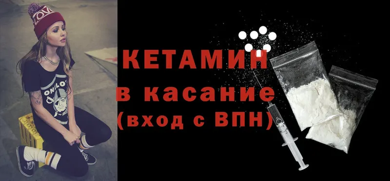 КЕТАМИН ketamine  цены наркотик  kraken сайт  Тюмень 