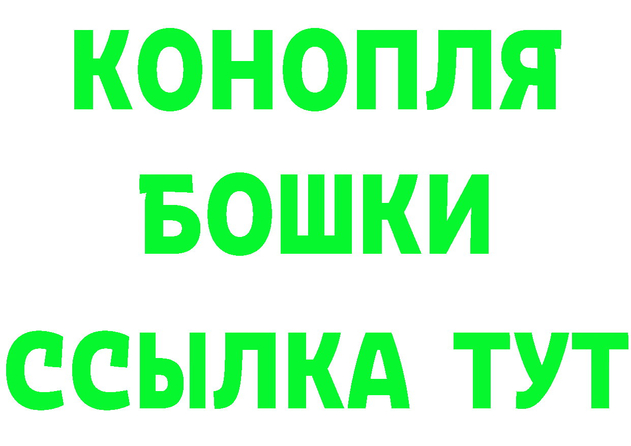 КЕТАМИН ketamine вход это ссылка на мегу Тюмень