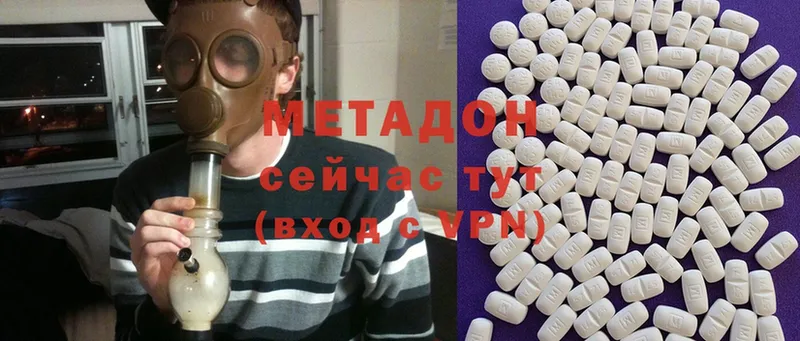 купить  цена  mega ONION  Метадон methadone  Тюмень 